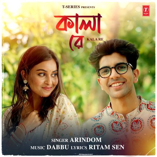 Kala Re by Arindom, Dabbu - Download on PagalFree