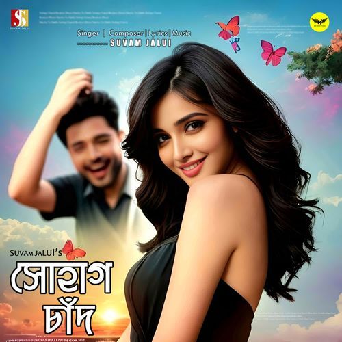 Sohag Chand by Suvam Jalui - Download on PagalFree