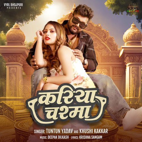 Kariya Chasma by Tuntun Yadav, Khushi Kakkar - Download on PagalFree