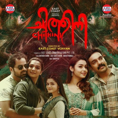 Airana Dhurmadha by Ranjin Raj - Download on PagalFree