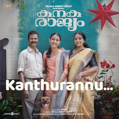 Kanthurannu (Instrumental) by Arun Muraleedharan, Abhijith Anilkumar, Nithya Mammen - Download on PagalFree