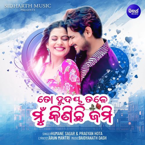 To Hrudaya Tale Mun Kinichi Jami by Humane Sagar, Pragyan Hota - Download on PagalFree