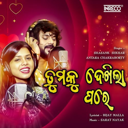 Tumaku Dekhila Pare by Shasank Sekhar, Antara Chakraborty - Download on PagalFree