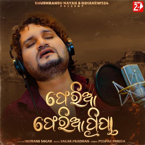 Pheria Pheria Priya by Humane Sagar - Download on PagalFree