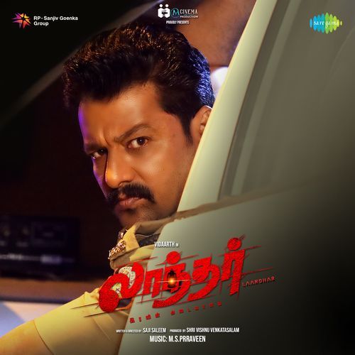 Kaalam Kodiyadhe by M.S.Prraveen - Download on PagalFree