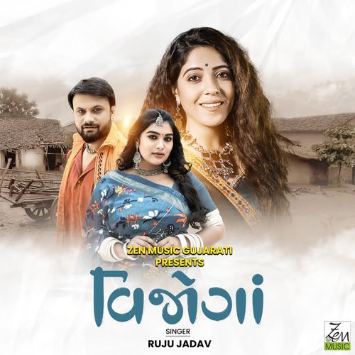 Vijoga by Ruju Jadav - Download on PagalFree