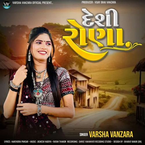 Desi Rona by Varsha Vanzara - Download on PagalFree