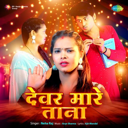 Devar Mare Tana by Arya Sharma, Neha Raj, Ajit Mandal - Download on PagalFree