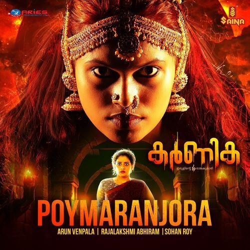 Poymaranjora by Arun Venpala - Download on PagalFree