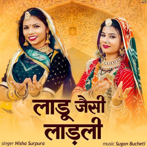 Ladu Jaisi Ladli by Nisha Surpura - Download on PagalFree