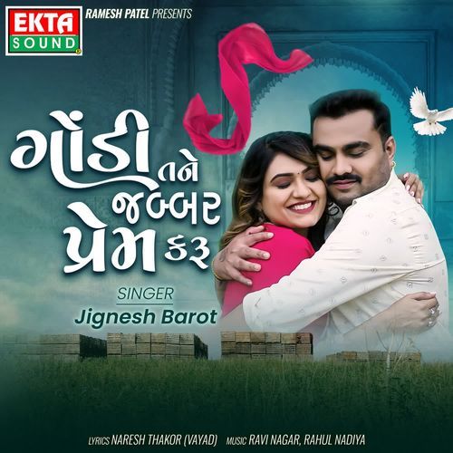 Godi Tane Jabbar Prem Karu by Jignesh Barot - Download on PagalFree