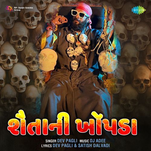 Shaitani Khopda by Dev Pagli, Satish Dalvadi - Download on PagalFree