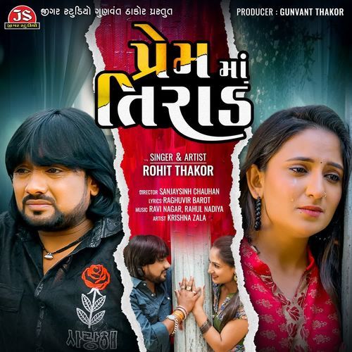 Prem Ma Tirad by Rohit Thakor - Download on PagalFree