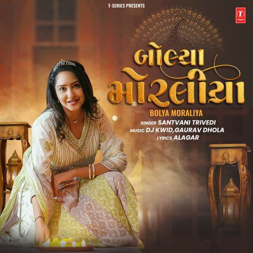 Bolya Moraliya by Santvani Trivedi, Dj Kwid, Gaurav Dhola - Download on PagalFree