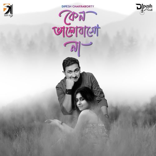Keno Valobaso Na by Dipesh Chakraborty - Download on PagalFree