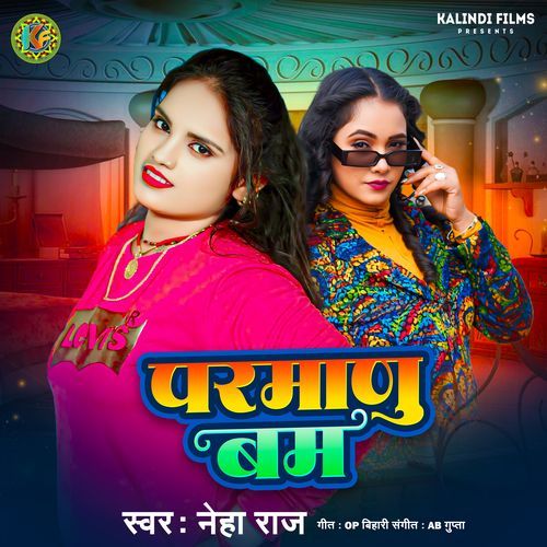 Parmanu Bomb by Neha Raj - Download on PagalFree