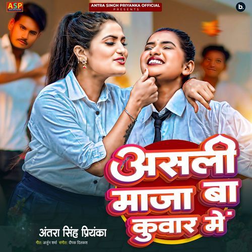 Asali Maja Ba Kuwar Mein by Antra Singh Priyanka - Download on PagalFree