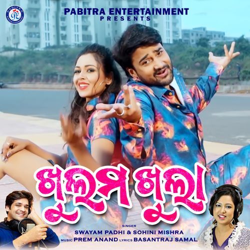 Khullam Khula by Swayam Padhi, Sohini Mishra - Download on PagalFree
