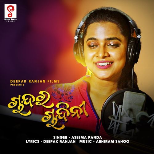 Chanda Ra Chandini (Female Version) by Aseema Panda - Download on PagalFree