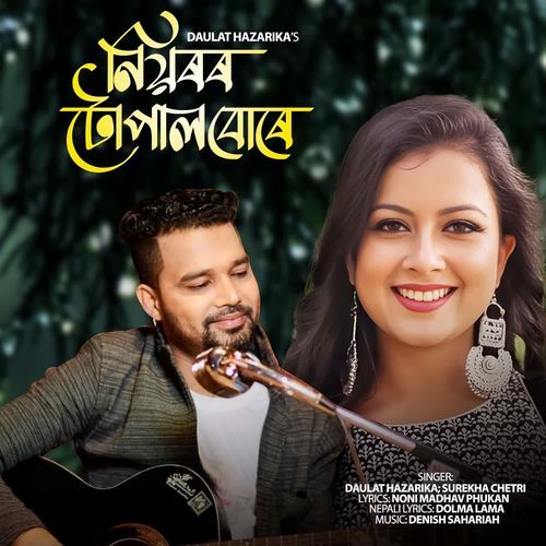 Niyoror Tupalbure by Daulat Hazarika, Surekha Chetri - Download on PagalFree