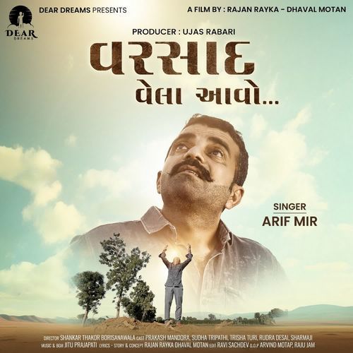 Varsad Vela Aavo by Arif Mir - Download on PagalFree