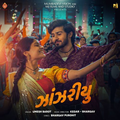 Jhanjariyu by Umesh Barot - Download on PagalFree