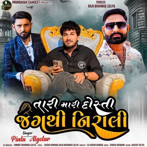 Tari Mari Dosti Jagthi Nirali by Pintu Algotar - Download on PagalFree
