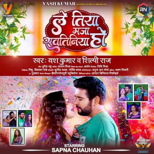 Le Tiya Maza Sawatiniya Ho by Yash Kumarr, Shilpi Raj - Download on PagalFree