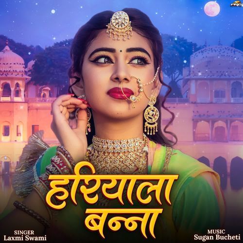 Hariyala Banna by Laxmi Swami - Download on PagalFree