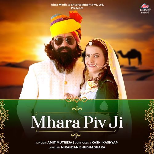Mhara Piv Ji by Amit Mutreja - Download on PagalFree