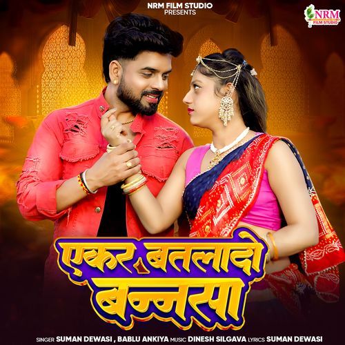 Ekar Batlado Bannasa by Suman Dewasi, Bablu Ankiya - Download on PagalFree