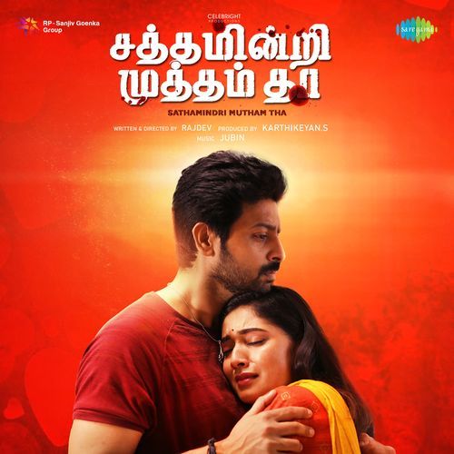 Aasai Mazhai by Jubin, Viveka - Download on PagalFree