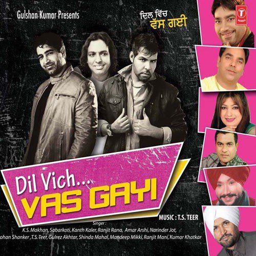 Yaar Di Yaari by Balwinder Sandhu (Jajja Khurd) - Download on PagalFree