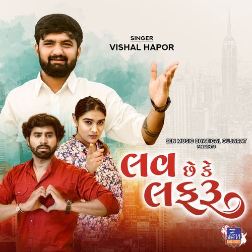 Love Che Ke Lafaru by Vishal Hapor - Download on PagalFree