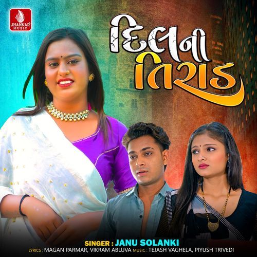 Dil Ni Tirad by Janu Solanki - Download on PagalFree
