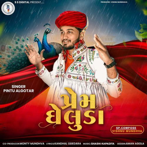 Prem Gheluda by Pintu Algotar - Download on PagalFree