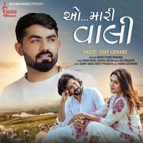 O Mari Vali by Vijay Jornang - Download on PagalFree