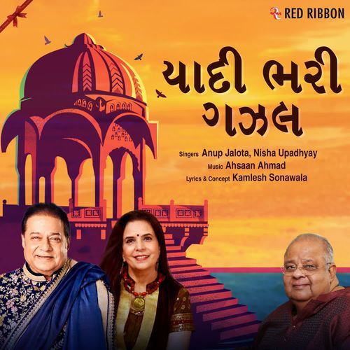 Yaadi Bhari Ghazal by Anup Jalota, Nisha Upadhyay - Download on PagalFree
