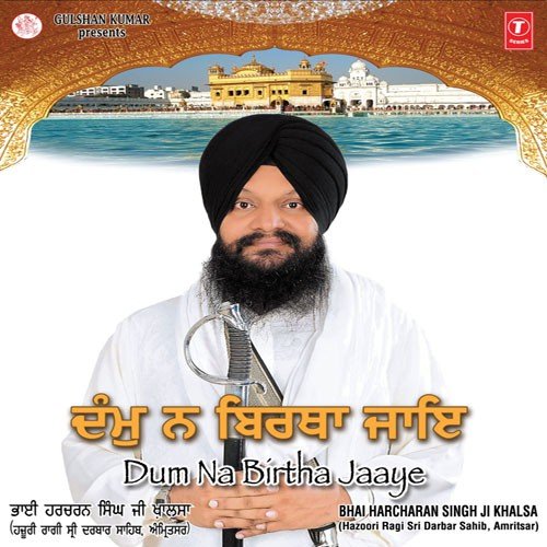 So Satgur Pyara Merai Naal Hai by a titleSongs performed by Bhai Harcharan Singh Ji Khalsa (Hazoori Ragi Sri Darbar Sahib class hrefht - Download on PagalFree