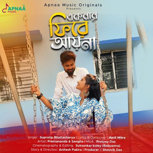 Ekbar Fire Ayna by Supratip Bhattacharya - Download on PagalFree