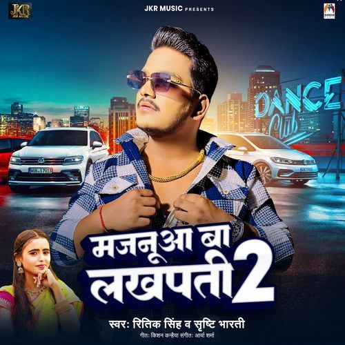 Majanua Ba Lakhpati 2 by Ritik Singh, Srishti Bharti - Download on PagalFree