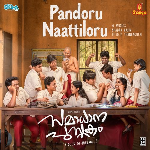 Pandoru Naattiloru by 4 MUSICS - Download on PagalFree