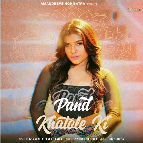 Pand Khatole ki by Komal Chaudhary - Download on PagalFree