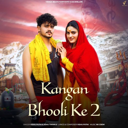 Kangan Bhooli Ke 2 by Vishu Puthi, Ashu Twinkle - Download on PagalFree