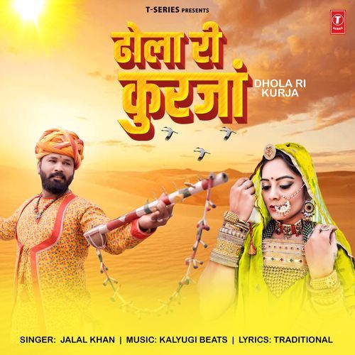 Dhola Ri Kurja by Jalal Khan, Kalyugi Beats - Download on PagalFree
