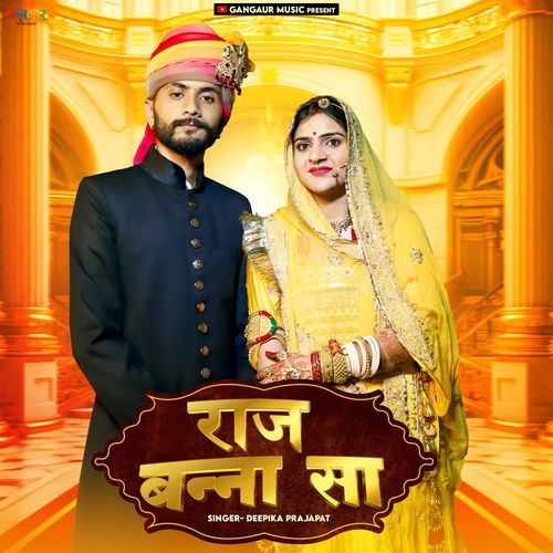Raj Banna Sa by Deepika Prajapat - Download on PagalFree