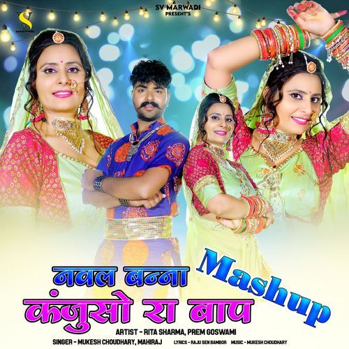 Naval Banna Kanjuso Ra Baap Mashup by Mukesh Choudhary, Mahiraj - Download on PagalFree
