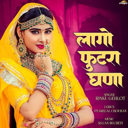 Lago Futra Ghana by Rinku Gehlot - Download on PagalFree