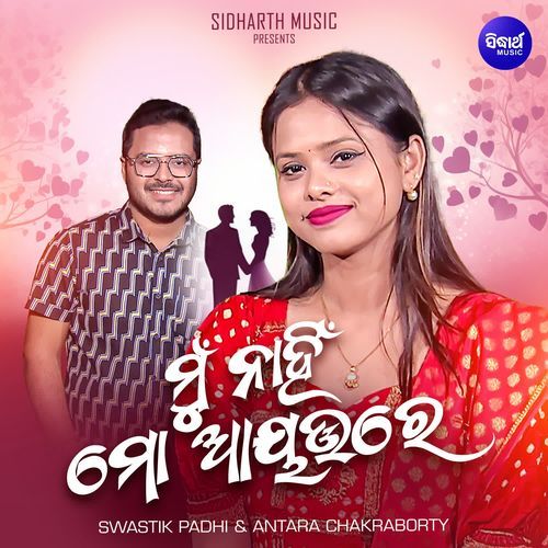 Mun Nahin Mo Ayatare by Swastik Padhi, Antara Chakraborty - Download on PagalFree