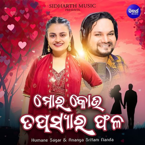 Mora Kou Tapasyara Phala by Humane Sagar, Ananya Sritam Nanda - Download on PagalFree
